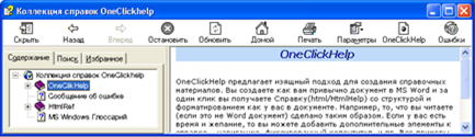 Название: Порядок сортировки