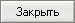 Название: Общий вид ошибки