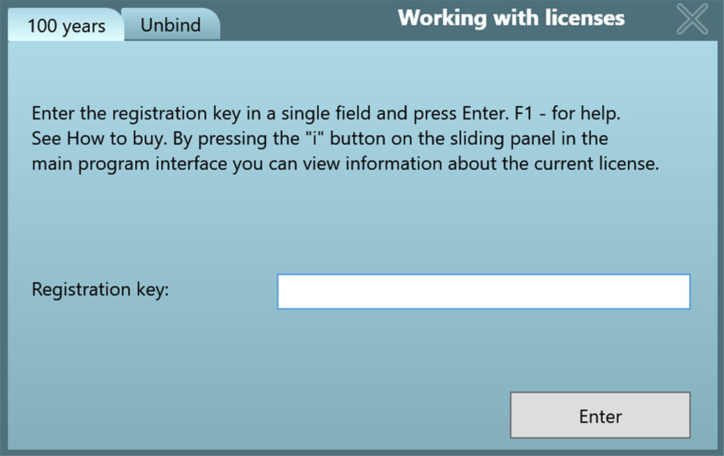 Название: Interface for registration