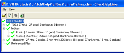 Название: Интерфейс проверки ссылок в Chm - описание: Проверка ссылок в Chm