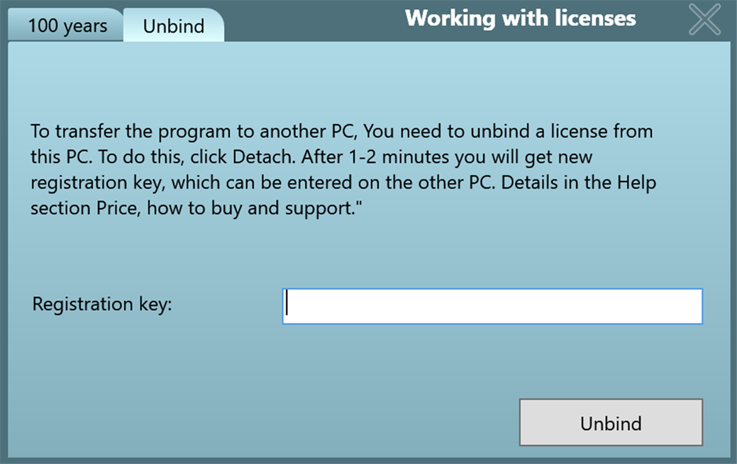 Название: Interface to unbind license from PC